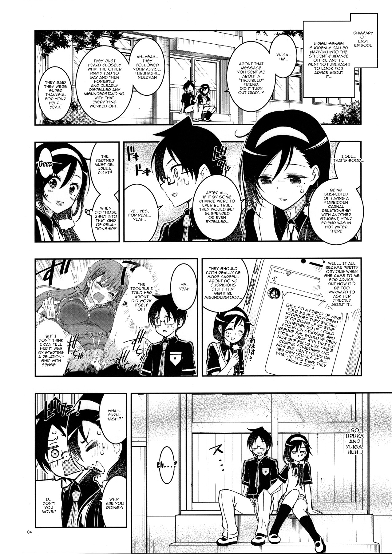 Hentai Manga Comic-FUMINO AND ASUMI ARE SO CUTE-v22m-Read-3